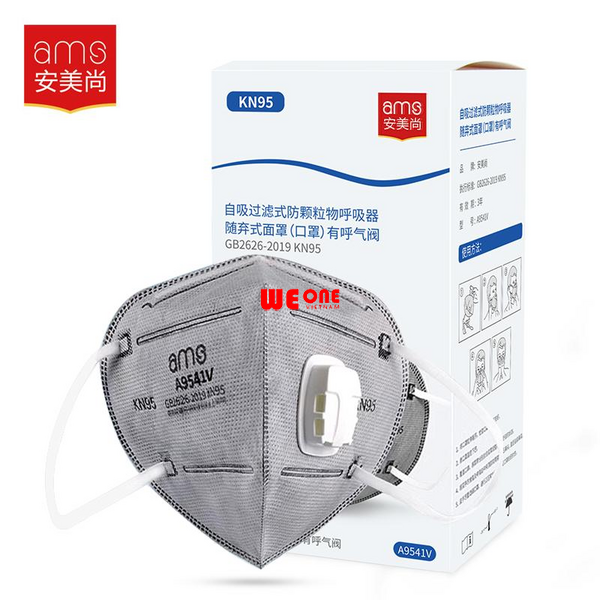 KHẨU TRANG CÓ VAN THỞ 9541V AMS